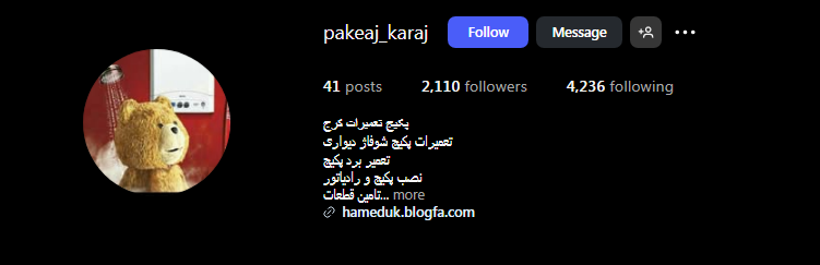 بهترین مرکز تعمیرات پکیج در کرج