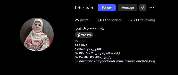 دکتر مینا معارف وند