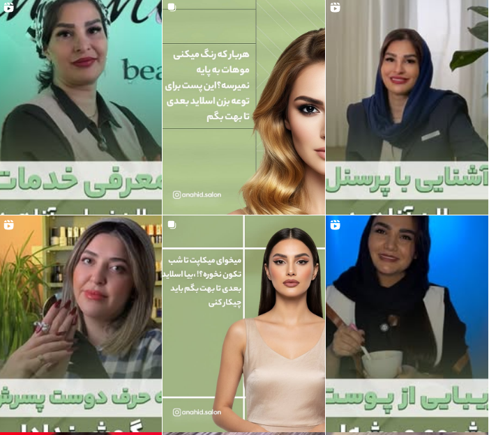 آموزش کاشت ناخن در کرح