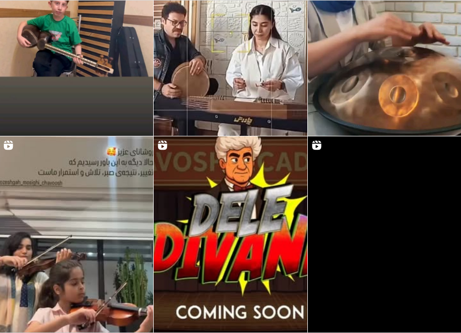 آموزشگاه موسیقی فردیس