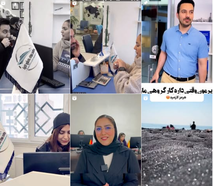 آژانس‌ هواپیمایی در گلشهر