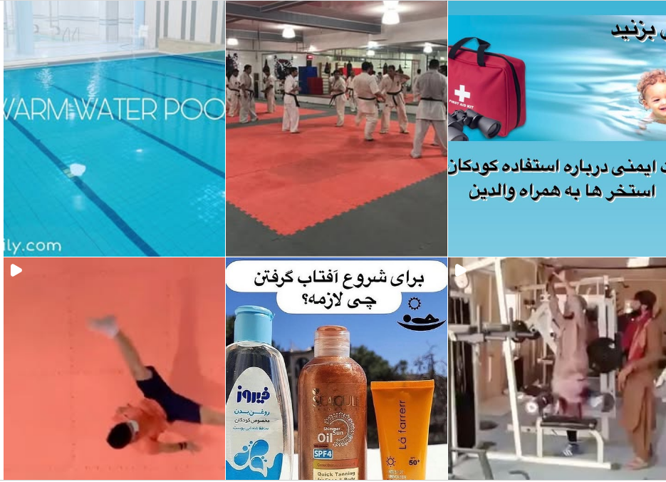 باشگاه بدنسازی مهرشهر