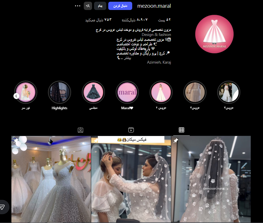 بهترین مزون لباس عروس در کرج
