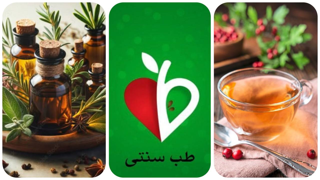 دکتر طب سنتی در کرج