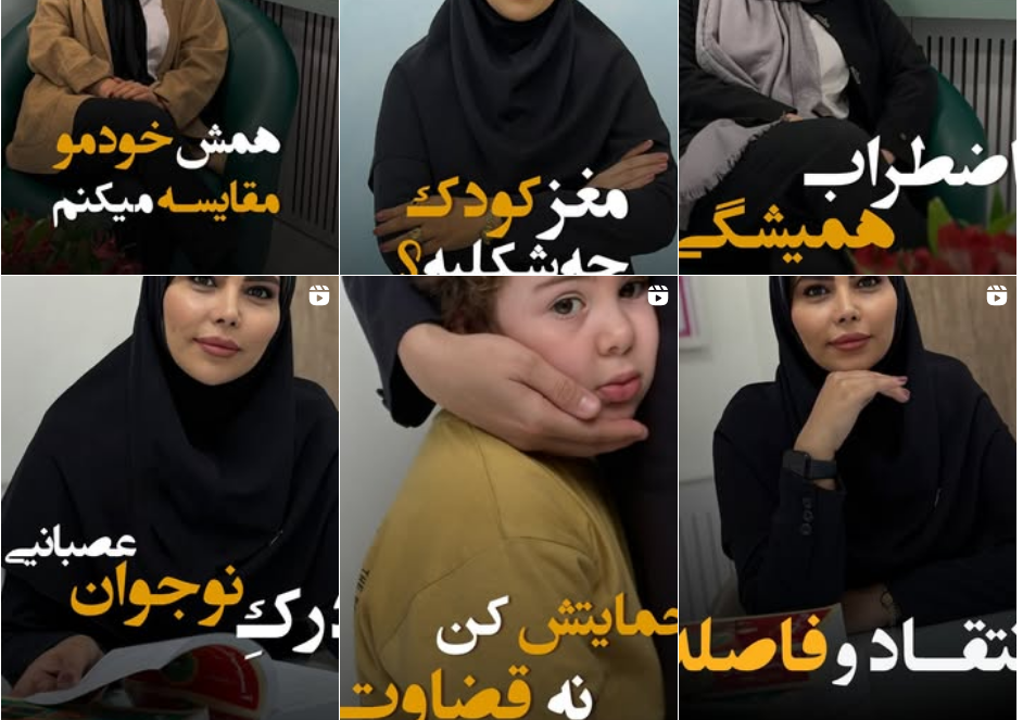 مشاورتحصیلی کرج