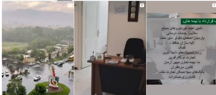 کلینیک فیزیوتراپی کرج