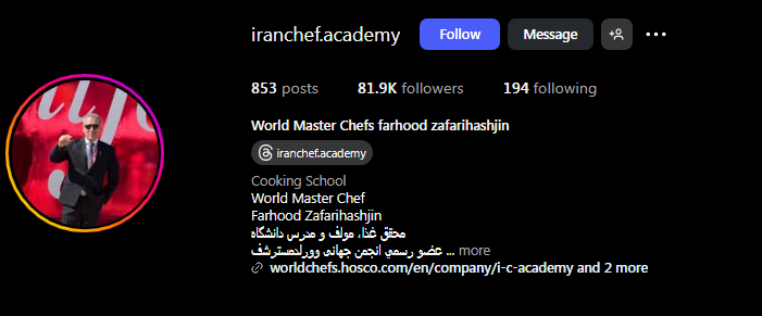 آکادمی ایران شف