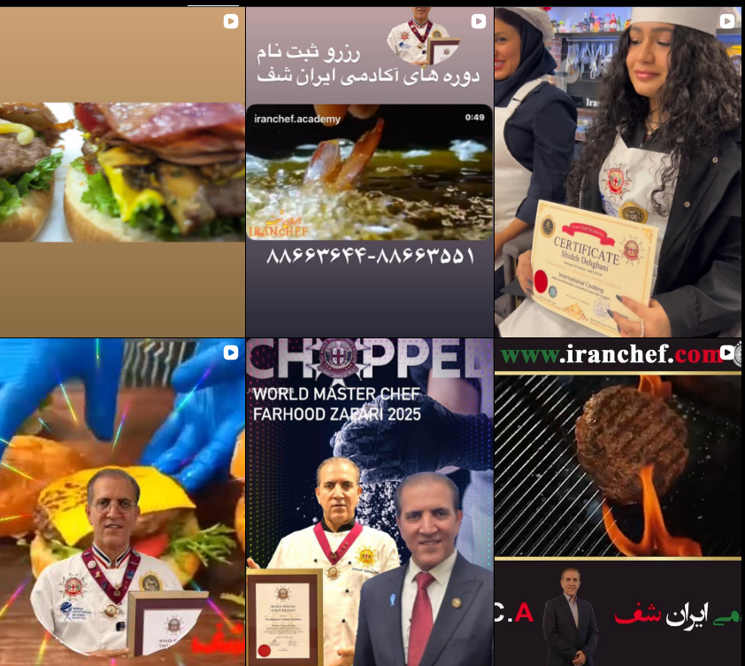 برترین آموزشگاه کافی شاپ در تهران