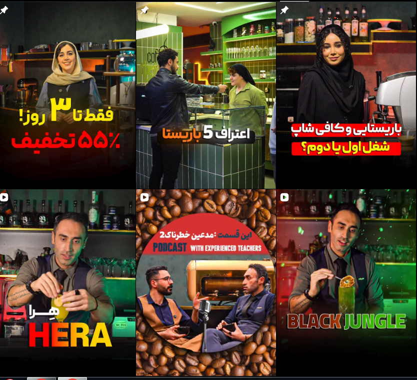 برترین آمورشگاه باریستا و کافی شاپ در تهران