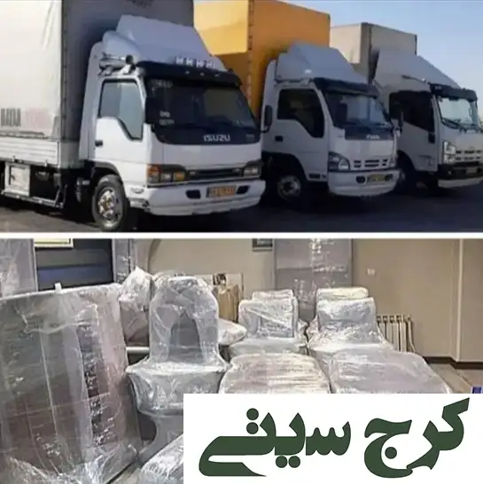باربری vip کرج