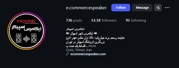 فروشگاه ایکامرس