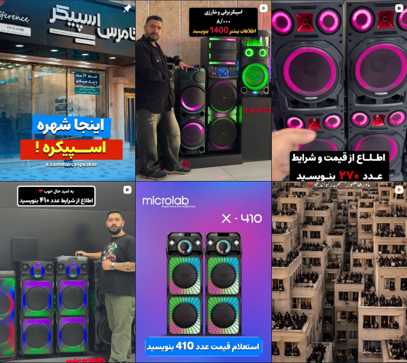 خرید اقساطی تلویزیون سامسونگ تامین اجتماعی کرج