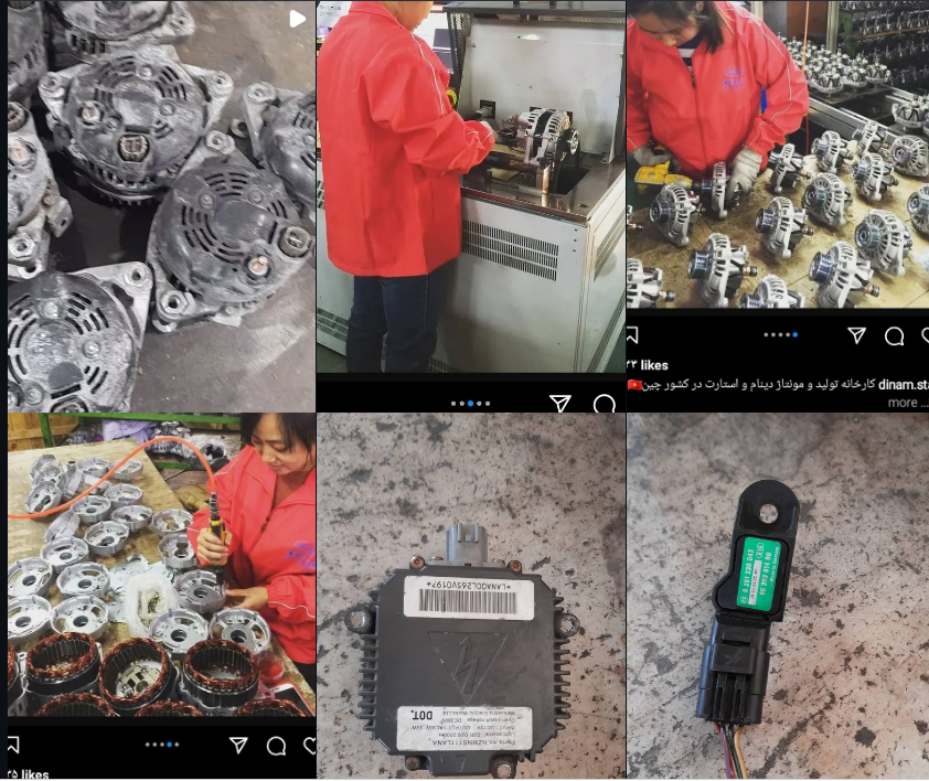 بهترین مرکز تعمیر دینام در کرج