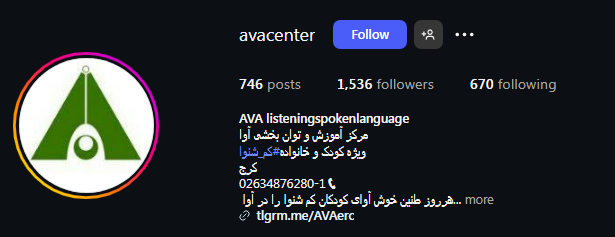 کاردرمانی آوا در کرج