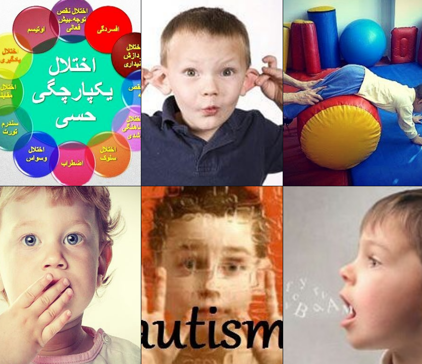 لیست کاردرمانی در کمالشهر