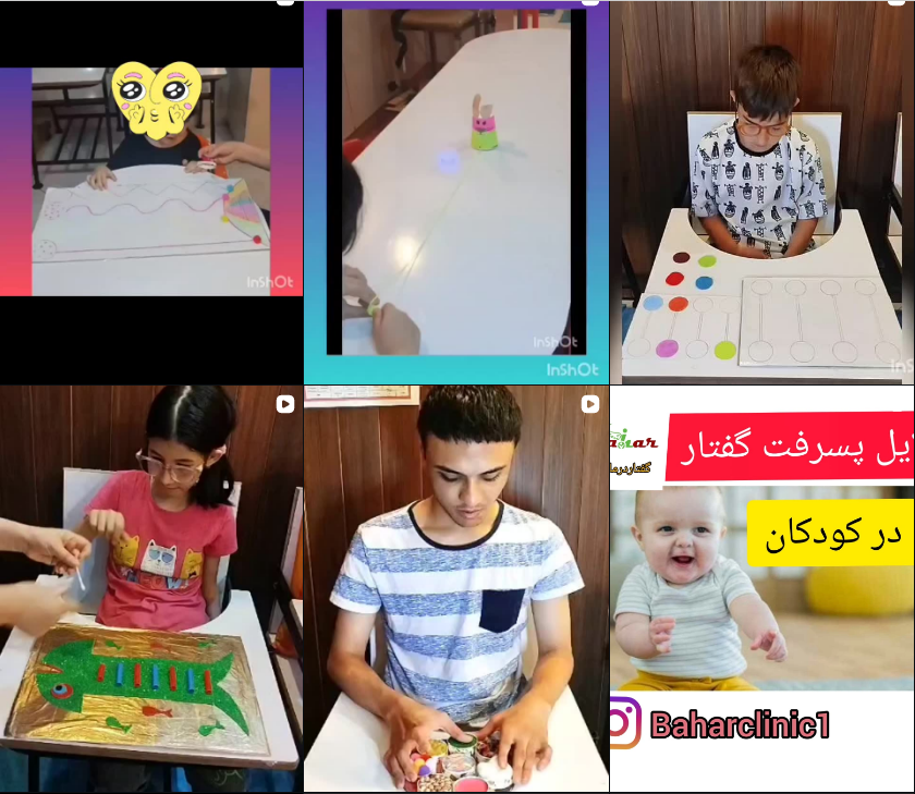 لیست کاردرمانی در دهقان ویلا