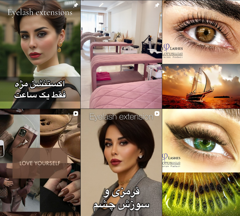 معرفی بهترین سالن کاشت مژه در گوهردشت