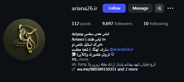 مرون لباس هندی آریانا