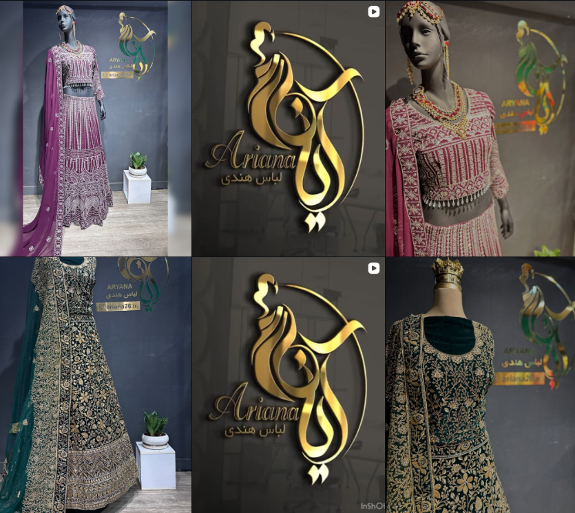 بهترین مزون لباس کرج