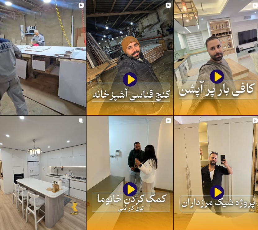 بهترین کابینت سازی در کرج