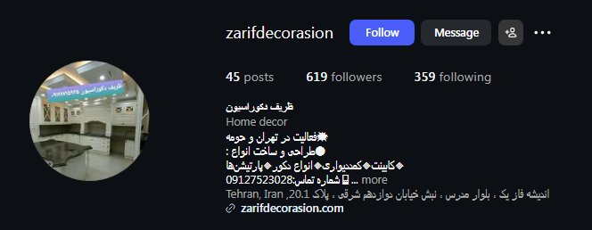 ظریف دکوراسیون