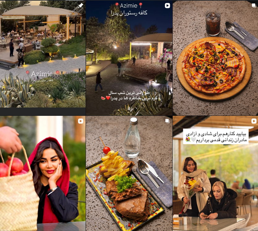 معرفی بهترین کافه در عظیمیه