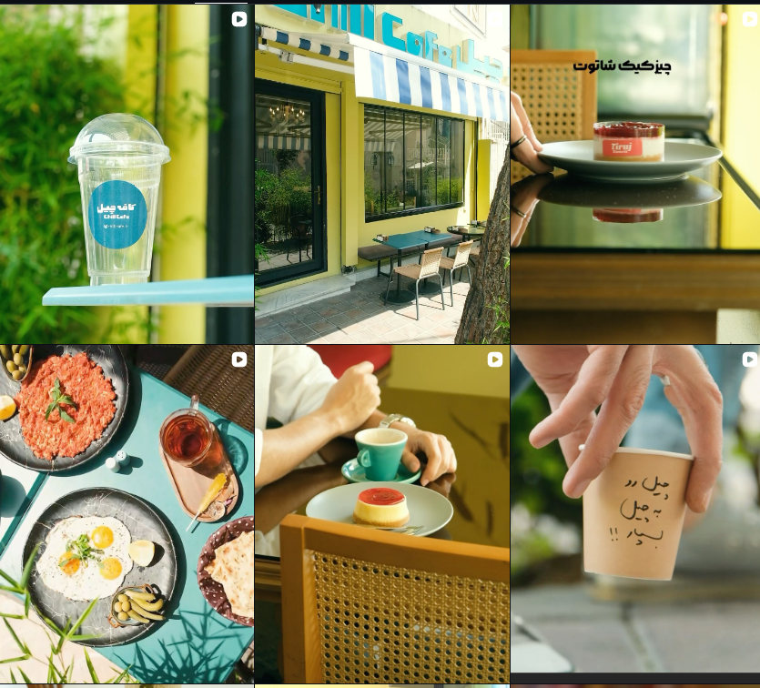 معرفی کافه در عظیمیه