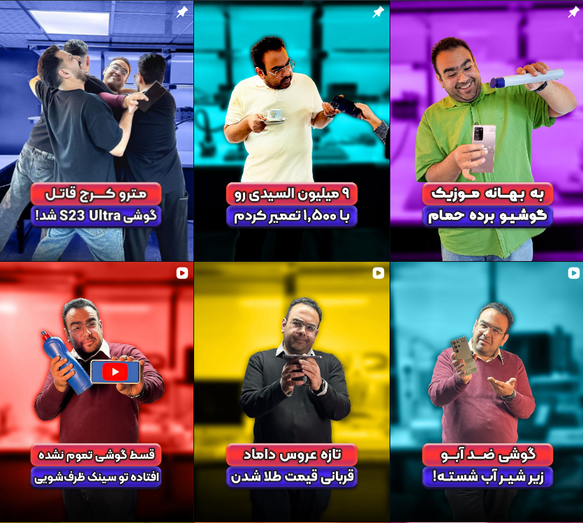 بهترین مراکز پخش قطعات موبایل در تهران