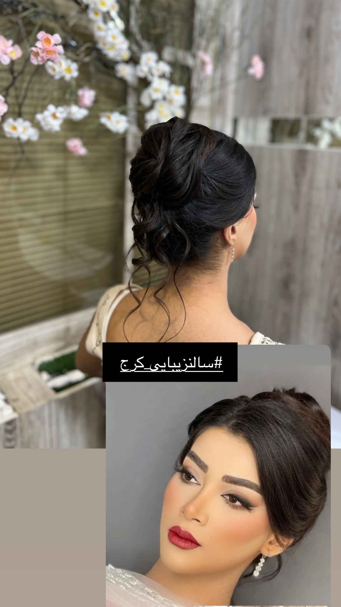 سالن نجمه موسوی کرج