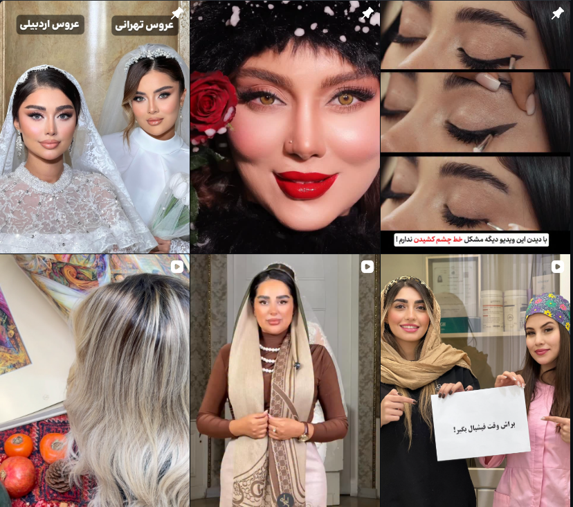 بهترین سالن زیبایی در کیش