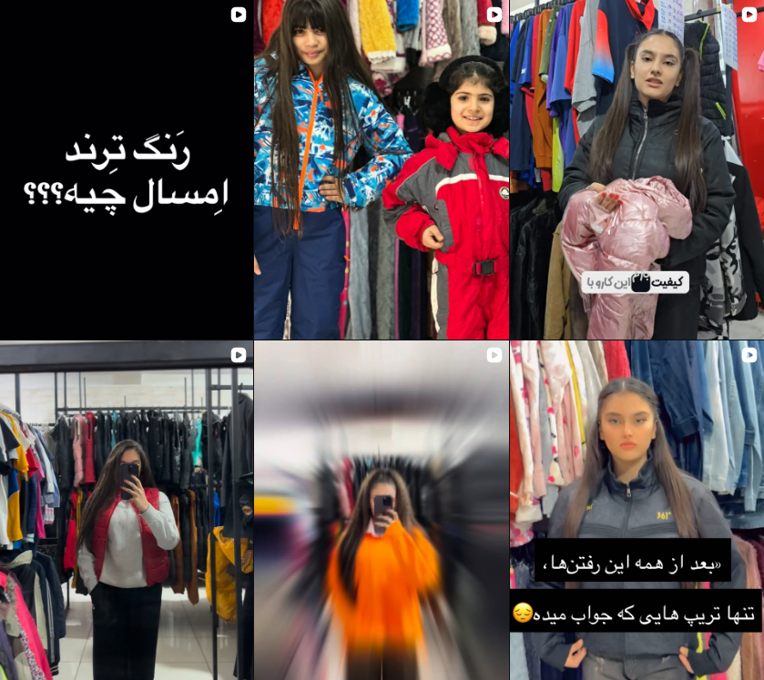 فروشگاه اوتلت اورجینال در کرج