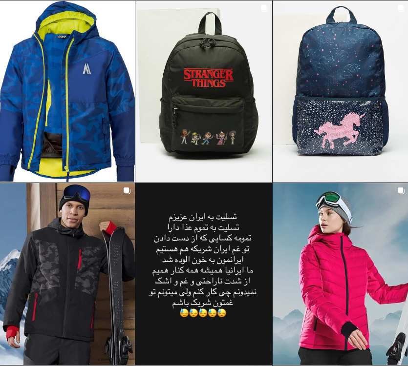 فروشگاه پوشاک اوتلت در کرج