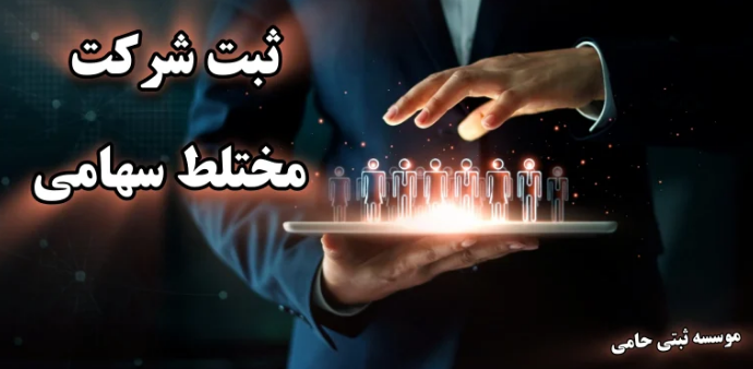 SABT SHERKAT KARAJ (16)