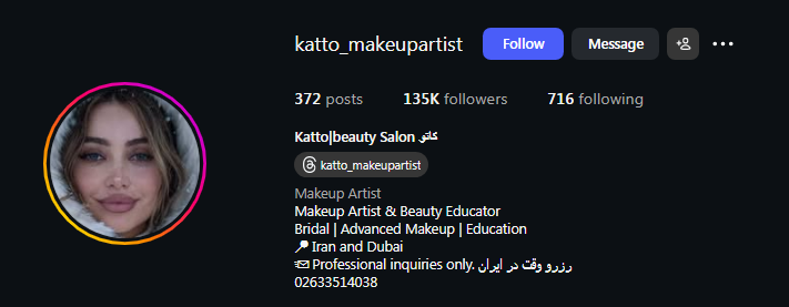 سالن زیبایی کاتو