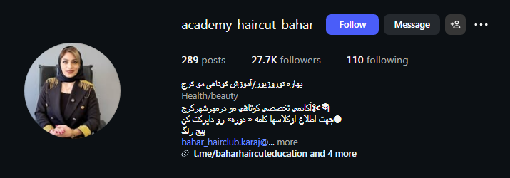 آموزش کوتاهی مو بهار