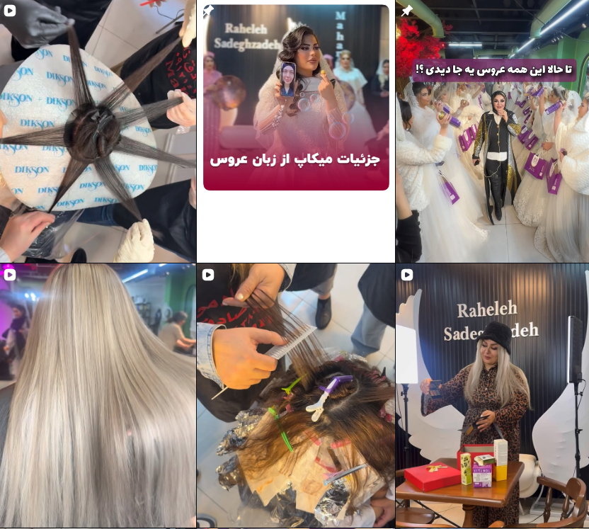 برترین آموزش کوتاهی مو در کرج