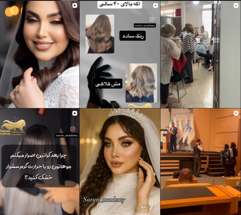 برترین آموزش رنگ مو در کرج