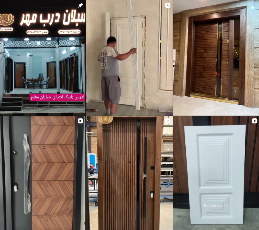 فروشگاه درب ضد سرقت در کرج