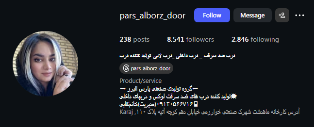 فروشگاه پارس البرز درب