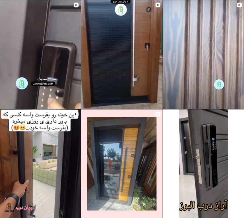 بهترین فروشگاه درب ضد سرقت در کرج