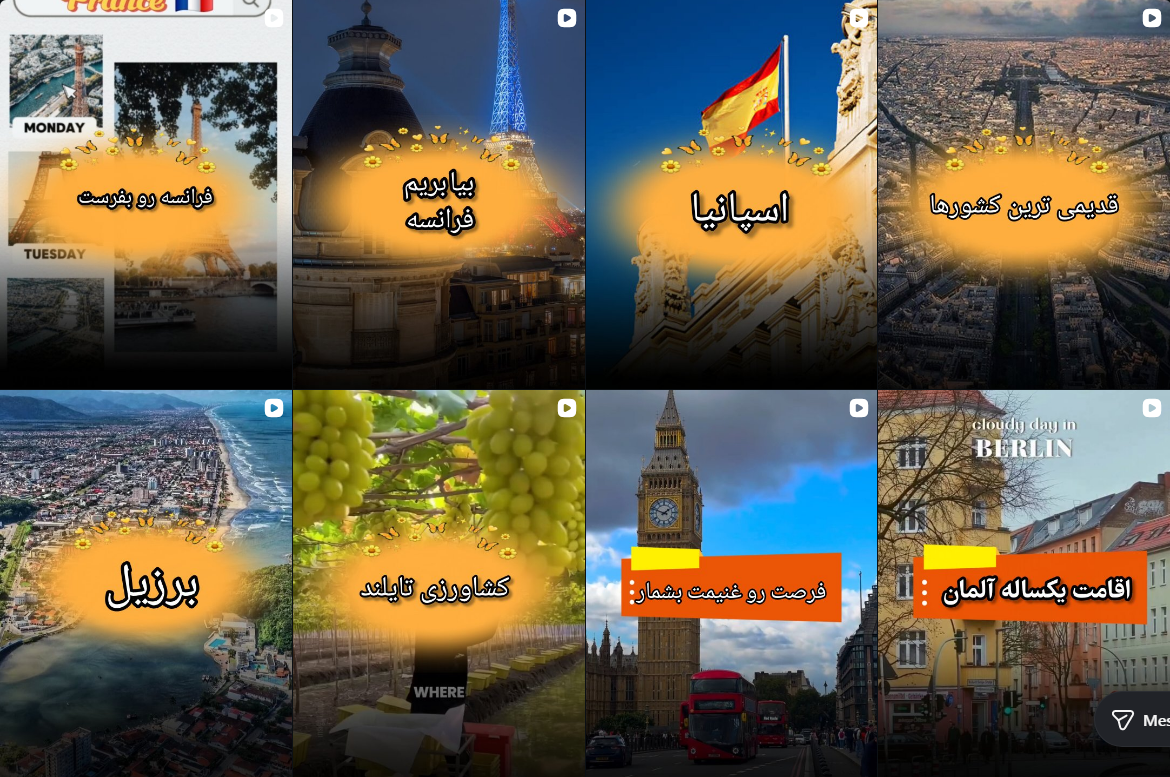 معرفی آژانس هواپیمایی در مهرشهر