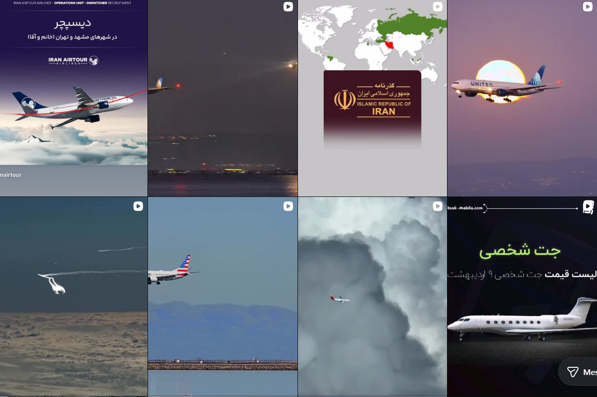 برترین آژانس هواپیمایی در مهرشهر