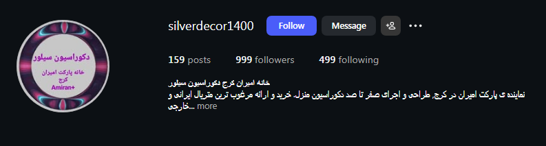 فروشگاه کاغذ دیواری امیران