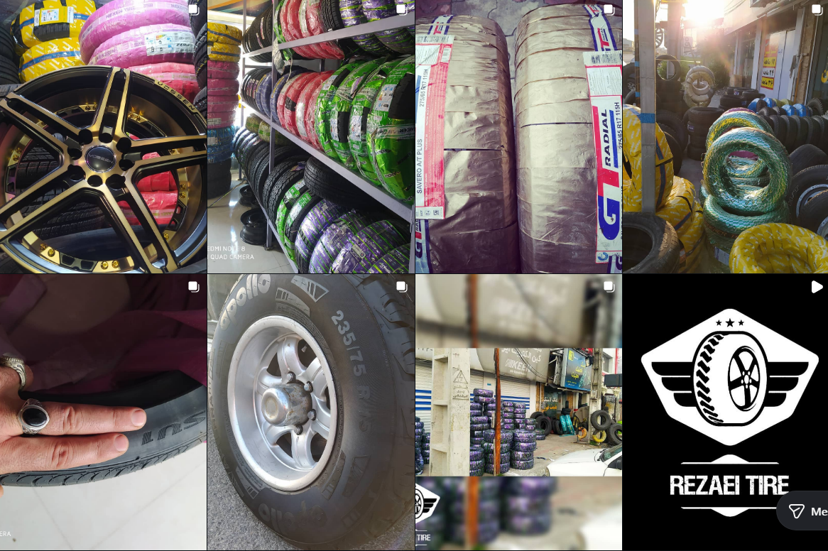 لاستیک فروشی کرج