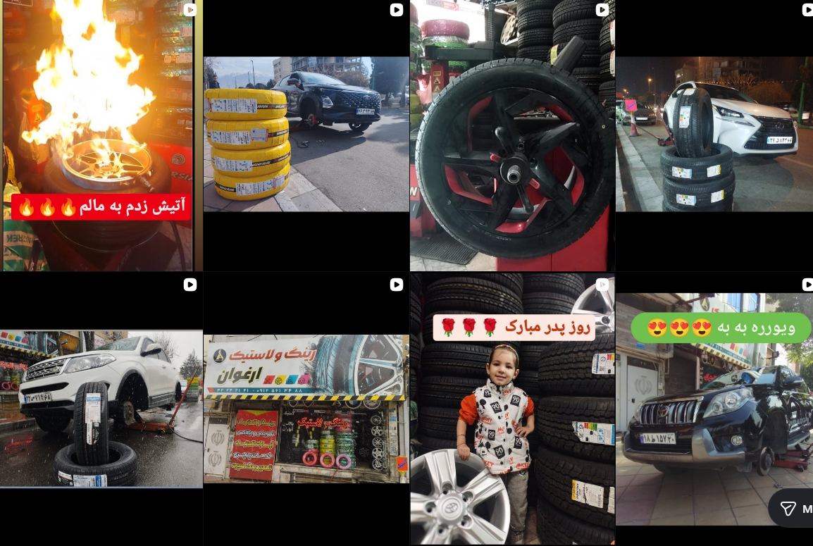 برترین لاستیک فروشی در کرج