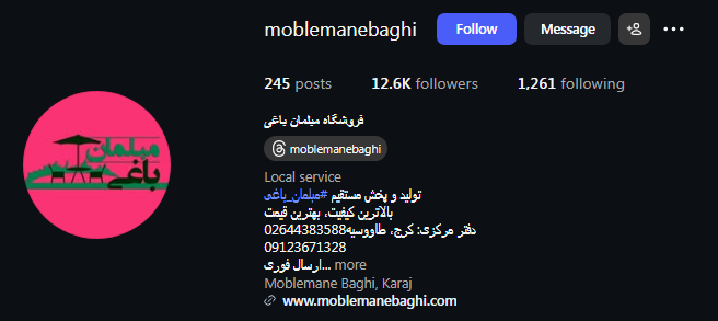 مبلمان باغی رنجبر