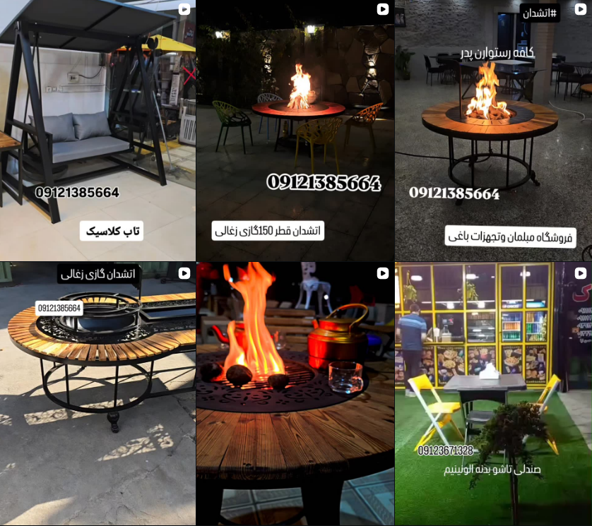 معرفی فروشگاه مبلمان باغی در کرج