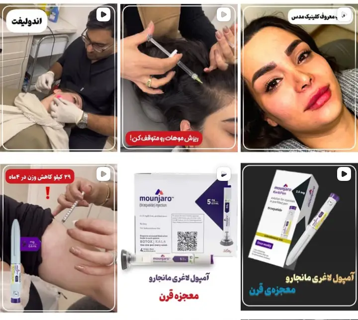 بهترین کلینیک لاغری در گوهردشت