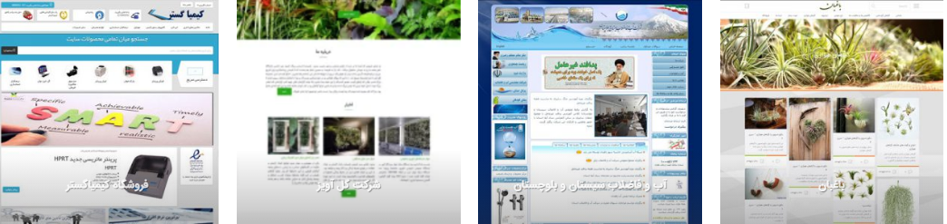 شرکت طراحی سایت تگفا