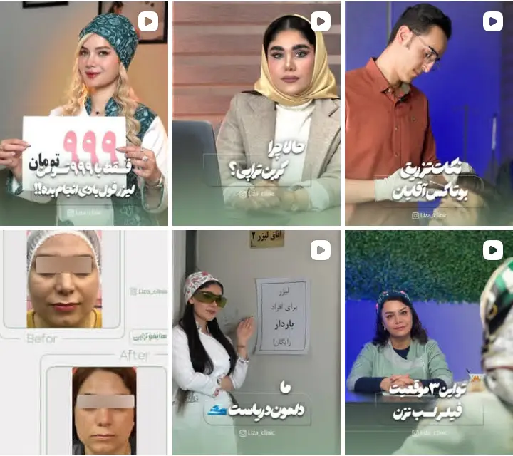 مرکز لیزر موهای زائد در گوهردشت